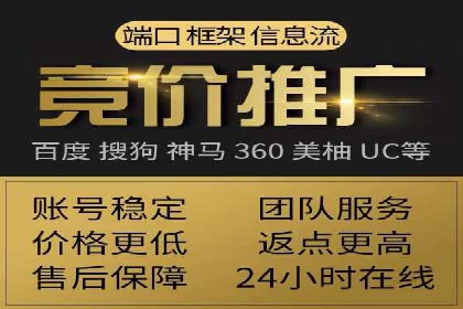 SEM服务公司助力企业竞争案例